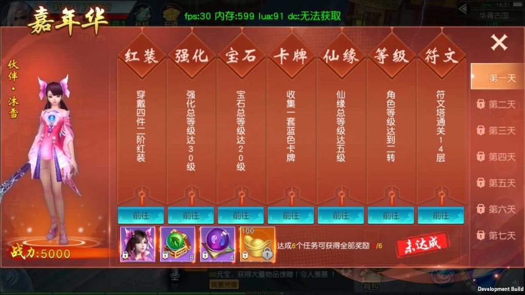 图片[13]源码下载-游戏源码下载-手机游戏源码下载-手机游戏服务端下载-服务端下载-游戏服务端下载-页游服务端下载-页游私服-端游私服-手游私服-游戏私服-网站源码下载-架设工具下载-私服下载【云汉仙侠录】[仙侠手游]手动搭建服务端+详细文字搭建教程源码下载-游戏源码下载-手机游戏源码下载-手机游戏服务端下载-服务端下载-游戏服务端下载-页游服务端下载-页游私服-端游私服-手游私服-游戏私服-网站源码下载-架设工具下载-私服下载久似妖气源码网