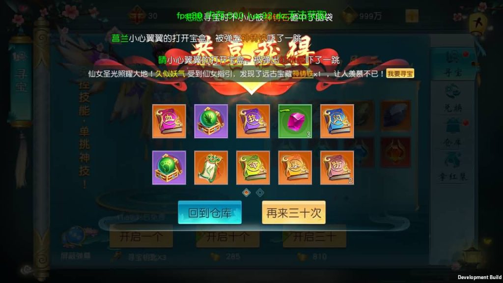 图片[14]源码下载-游戏源码下载-手机游戏源码下载-手机游戏服务端下载-服务端下载-游戏服务端下载-页游服务端下载-页游私服-端游私服-手游私服-游戏私服-网站源码下载-架设工具下载-私服下载【云汉仙侠录】[仙侠手游]手动搭建服务端+详细文字搭建教程源码下载-游戏源码下载-手机游戏源码下载-手机游戏服务端下载-服务端下载-游戏服务端下载-页游服务端下载-页游私服-端游私服-手游私服-游戏私服-网站源码下载-架设工具下载-私服下载久似妖气源码网