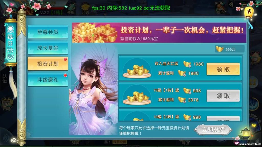 图片[15]源码下载-游戏源码下载-手机游戏源码下载-手机游戏服务端下载-服务端下载-游戏服务端下载-页游服务端下载-页游私服-端游私服-手游私服-游戏私服-网站源码下载-架设工具下载-私服下载【云汉仙侠录】[仙侠手游]手动搭建服务端+详细文字搭建教程源码下载-游戏源码下载-手机游戏源码下载-手机游戏服务端下载-服务端下载-游戏服务端下载-页游服务端下载-页游私服-端游私服-手游私服-游戏私服-网站源码下载-架设工具下载-私服下载久似妖气源码网