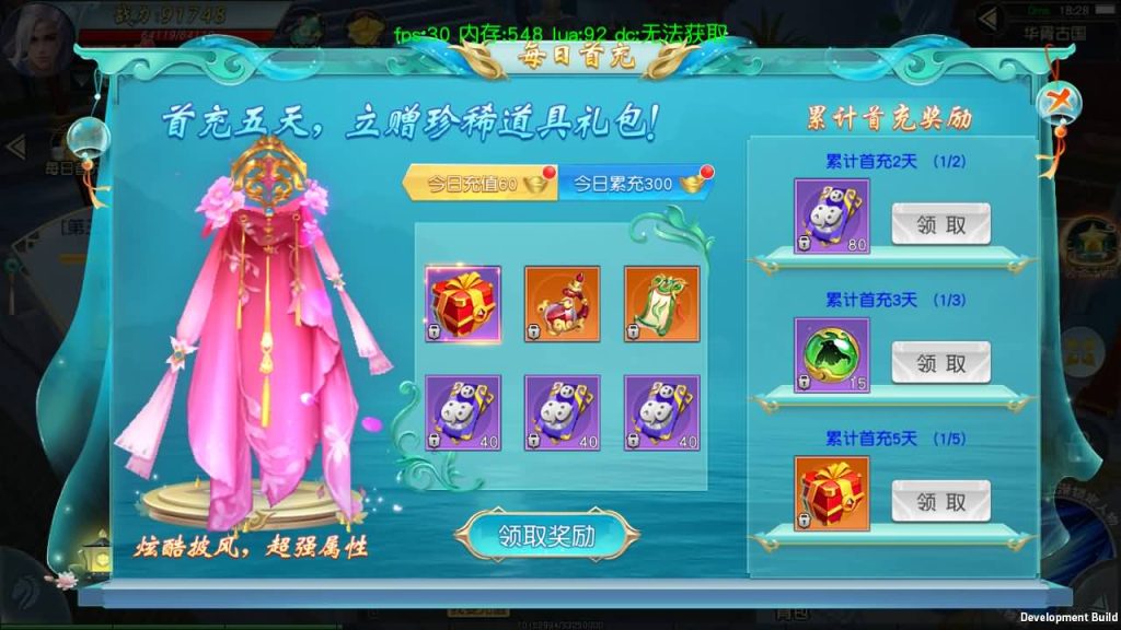 图片[8]源码下载-游戏源码下载-手机游戏源码下载-手机游戏服务端下载-服务端下载-游戏服务端下载-页游服务端下载-页游私服-端游私服-手游私服-游戏私服-网站源码下载-架设工具下载-私服下载【云汉仙侠录】[仙侠手游]手动搭建服务端+详细文字搭建教程源码下载-游戏源码下载-手机游戏源码下载-手机游戏服务端下载-服务端下载-游戏服务端下载-页游服务端下载-页游私服-端游私服-手游私服-游戏私服-网站源码下载-架设工具下载-私服下载久似妖气源码网