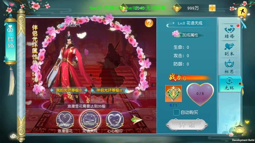 图片[5]源码下载-游戏源码下载-手机游戏源码下载-手机游戏服务端下载-服务端下载-游戏服务端下载-页游服务端下载-页游私服-端游私服-手游私服-游戏私服-网站源码下载-架设工具下载-私服下载【云汉仙侠录】[仙侠手游]手动搭建服务端+详细文字搭建教程源码下载-游戏源码下载-手机游戏源码下载-手机游戏服务端下载-服务端下载-游戏服务端下载-页游服务端下载-页游私服-端游私服-手游私服-游戏私服-网站源码下载-架设工具下载-私服下载久似妖气源码网