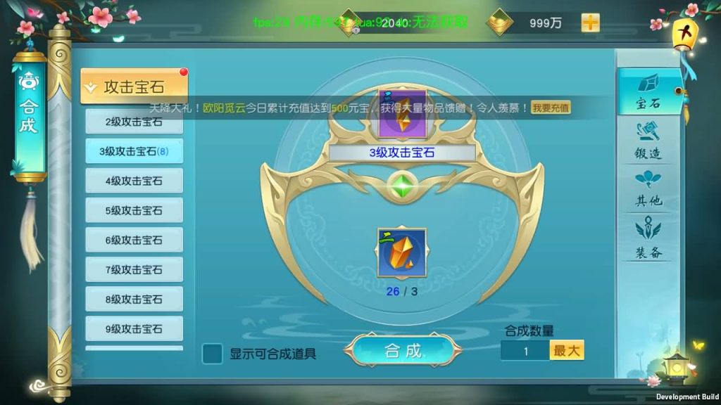 图片[21]源码下载-游戏源码下载-手机游戏源码下载-手机游戏服务端下载-服务端下载-游戏服务端下载-页游服务端下载-页游私服-端游私服-手游私服-游戏私服-网站源码下载-架设工具下载-私服下载【云汉仙侠录】[仙侠手游]手动搭建服务端+详细文字搭建教程源码下载-游戏源码下载-手机游戏源码下载-手机游戏服务端下载-服务端下载-游戏服务端下载-页游服务端下载-页游私服-端游私服-手游私服-游戏私服-网站源码下载-架设工具下载-私服下载久似妖气源码网