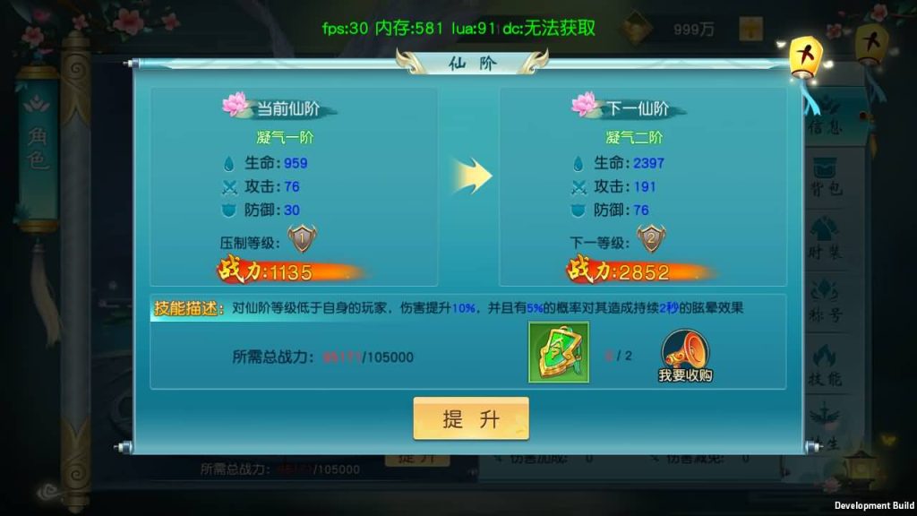 图片[9]源码下载-游戏源码下载-手机游戏源码下载-手机游戏服务端下载-服务端下载-游戏服务端下载-页游服务端下载-页游私服-端游私服-手游私服-游戏私服-网站源码下载-架设工具下载-私服下载【云汉仙侠录】[仙侠手游]手动搭建服务端+详细文字搭建教程源码下载-游戏源码下载-手机游戏源码下载-手机游戏服务端下载-服务端下载-游戏服务端下载-页游服务端下载-页游私服-端游私服-手游私服-游戏私服-网站源码下载-架设工具下载-私服下载久似妖气源码网