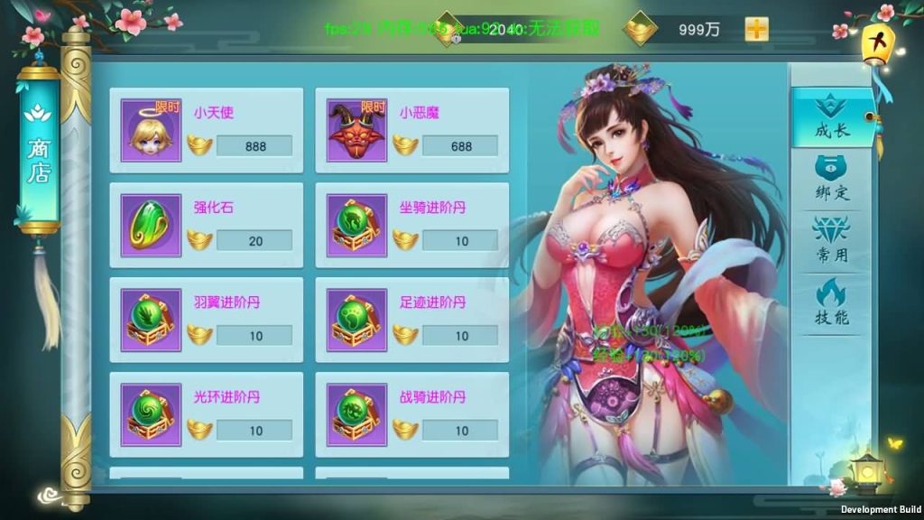 图片[20]源码下载-游戏源码下载-手机游戏源码下载-手机游戏服务端下载-服务端下载-游戏服务端下载-页游服务端下载-页游私服-端游私服-手游私服-游戏私服-网站源码下载-架设工具下载-私服下载【云汉仙侠录】[仙侠手游]手动搭建服务端+详细文字搭建教程源码下载-游戏源码下载-手机游戏源码下载-手机游戏服务端下载-服务端下载-游戏服务端下载-页游服务端下载-页游私服-端游私服-手游私服-游戏私服-网站源码下载-架设工具下载-私服下载久似妖气源码网