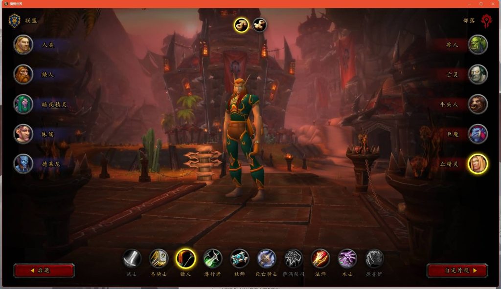 图片[13]源码下载-游戏源码下载-手机游戏源码下载-手机游戏服务端下载-服务端下载-游戏服务端下载-页游服务端下载-页游私服-端游私服-手游私服-游戏私服-网站源码下载-架设工具下载-私服下载魔兽世界【魔兽335之仙器传说】+视频参考搭建教程源码下载-游戏源码下载-手机游戏源码下载-手机游戏服务端下载-服务端下载-游戏服务端下载-页游服务端下载-页游私服-端游私服-手游私服-游戏私服-网站源码下载-架设工具下载-私服下载久似妖气源码网