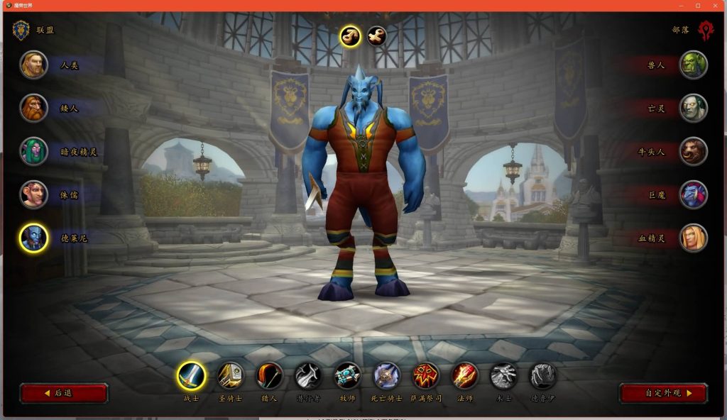 图片[8]源码下载-游戏源码下载-手机游戏源码下载-手机游戏服务端下载-服务端下载-游戏服务端下载-页游服务端下载-页游私服-端游私服-手游私服-游戏私服-网站源码下载-架设工具下载-私服下载魔兽世界【魔兽335之仙器传说】+视频参考搭建教程源码下载-游戏源码下载-手机游戏源码下载-手机游戏服务端下载-服务端下载-游戏服务端下载-页游服务端下载-页游私服-端游私服-手游私服-游戏私服-网站源码下载-架设工具下载-私服下载久似妖气源码网