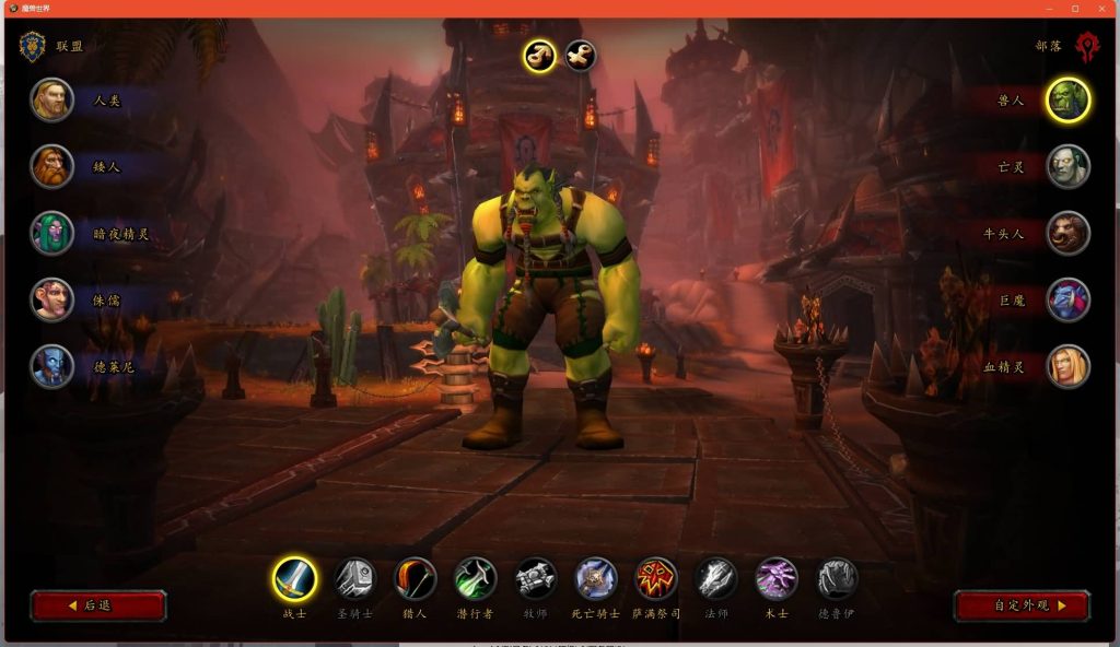 图片[9]源码下载-游戏源码下载-手机游戏源码下载-手机游戏服务端下载-服务端下载-游戏服务端下载-页游服务端下载-页游私服-端游私服-手游私服-游戏私服-网站源码下载-架设工具下载-私服下载魔兽世界【魔兽335之仙器传说】+视频参考搭建教程源码下载-游戏源码下载-手机游戏源码下载-手机游戏服务端下载-服务端下载-游戏服务端下载-页游服务端下载-页游私服-端游私服-手游私服-游戏私服-网站源码下载-架设工具下载-私服下载久似妖气源码网