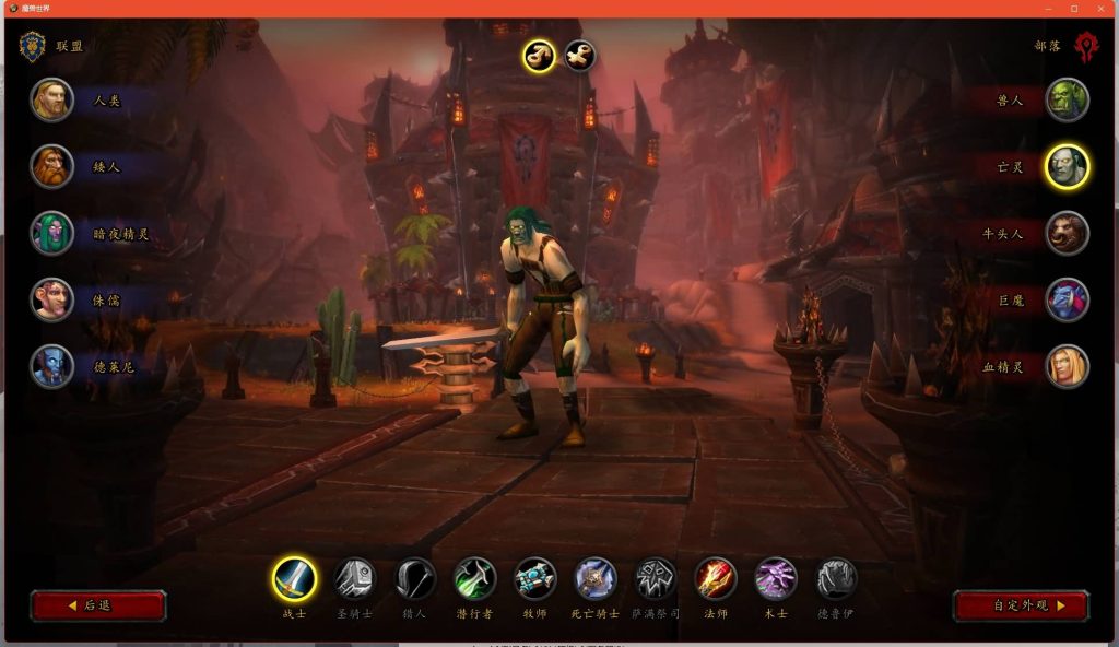 图片[10]源码下载-游戏源码下载-手机游戏源码下载-手机游戏服务端下载-服务端下载-游戏服务端下载-页游服务端下载-页游私服-端游私服-手游私服-游戏私服-网站源码下载-架设工具下载-私服下载魔兽世界【魔兽335之仙器传说】+视频参考搭建教程源码下载-游戏源码下载-手机游戏源码下载-手机游戏服务端下载-服务端下载-游戏服务端下载-页游服务端下载-页游私服-端游私服-手游私服-游戏私服-网站源码下载-架设工具下载-私服下载久似妖气源码网