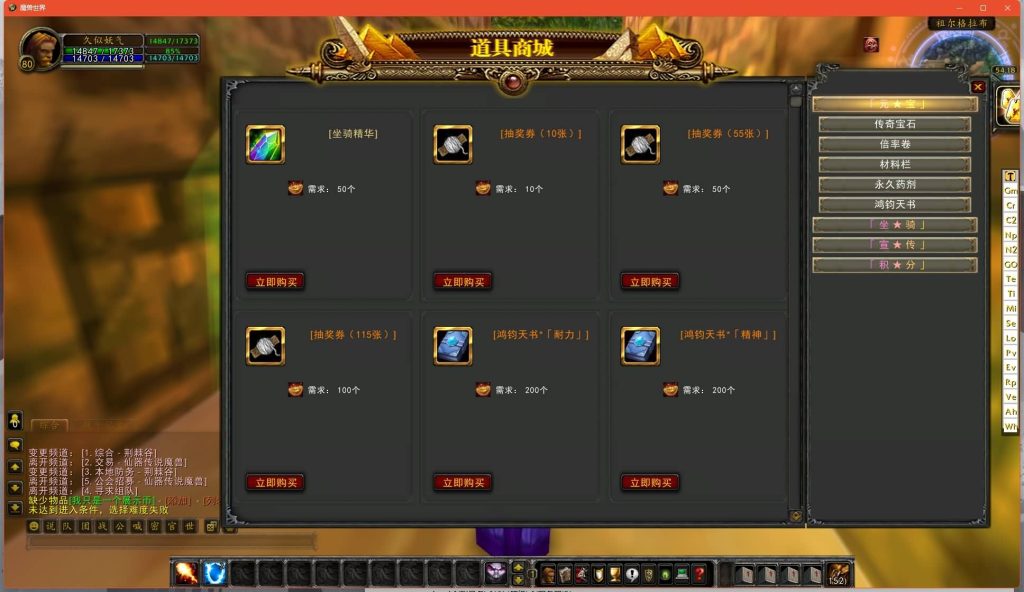 图片[37]源码下载-游戏源码下载-手机游戏源码下载-手机游戏服务端下载-服务端下载-游戏服务端下载-页游服务端下载-页游私服-端游私服-手游私服-游戏私服-网站源码下载-架设工具下载-私服下载魔兽世界【魔兽335之仙器传说】+视频参考搭建教程源码下载-游戏源码下载-手机游戏源码下载-手机游戏服务端下载-服务端下载-游戏服务端下载-页游服务端下载-页游私服-端游私服-手游私服-游戏私服-网站源码下载-架设工具下载-私服下载久似妖气源码网