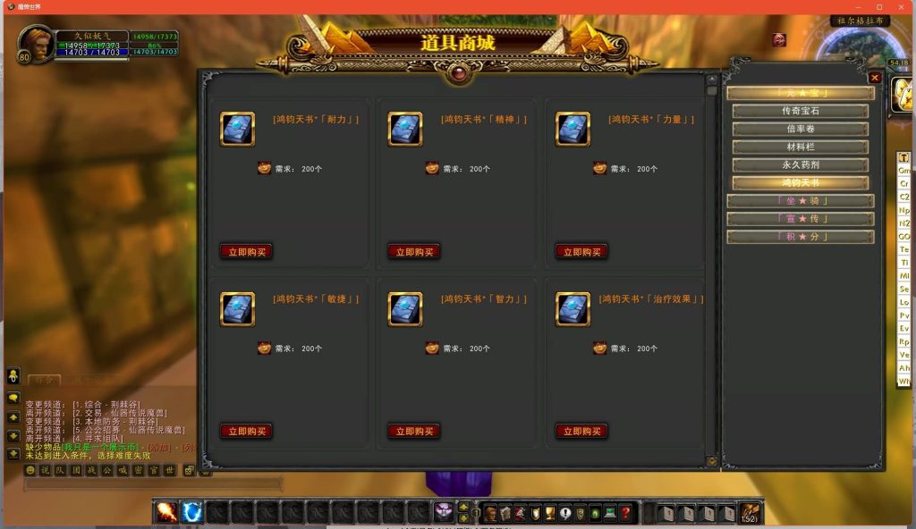 图片[38]源码下载-游戏源码下载-手机游戏源码下载-手机游戏服务端下载-服务端下载-游戏服务端下载-页游服务端下载-页游私服-端游私服-手游私服-游戏私服-网站源码下载-架设工具下载-私服下载魔兽世界【魔兽335之仙器传说】+视频参考搭建教程源码下载-游戏源码下载-手机游戏源码下载-手机游戏服务端下载-服务端下载-游戏服务端下载-页游服务端下载-页游私服-端游私服-手游私服-游戏私服-网站源码下载-架设工具下载-私服下载久似妖气源码网