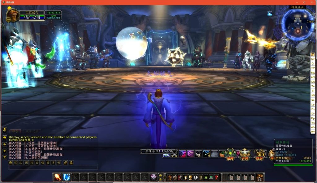 图片[17]源码下载-游戏源码下载-手机游戏源码下载-手机游戏服务端下载-服务端下载-游戏服务端下载-页游服务端下载-页游私服-端游私服-手游私服-游戏私服-网站源码下载-架设工具下载-私服下载魔兽世界【魔兽335之仙器传说】+视频参考搭建教程源码下载-游戏源码下载-手机游戏源码下载-手机游戏服务端下载-服务端下载-游戏服务端下载-页游服务端下载-页游私服-端游私服-手游私服-游戏私服-网站源码下载-架设工具下载-私服下载久似妖气源码网