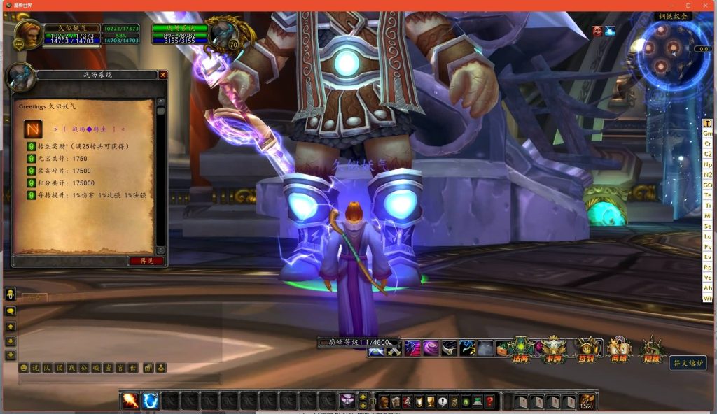 图片[26]源码下载-游戏源码下载-手机游戏源码下载-手机游戏服务端下载-服务端下载-游戏服务端下载-页游服务端下载-页游私服-端游私服-手游私服-游戏私服-网站源码下载-架设工具下载-私服下载魔兽世界【魔兽335之仙器传说】+视频参考搭建教程源码下载-游戏源码下载-手机游戏源码下载-手机游戏服务端下载-服务端下载-游戏服务端下载-页游服务端下载-页游私服-端游私服-手游私服-游戏私服-网站源码下载-架设工具下载-私服下载久似妖气源码网