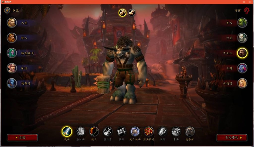 图片[11]源码下载-游戏源码下载-手机游戏源码下载-手机游戏服务端下载-服务端下载-游戏服务端下载-页游服务端下载-页游私服-端游私服-手游私服-游戏私服-网站源码下载-架设工具下载-私服下载魔兽世界【魔兽335之仙器传说】+视频参考搭建教程源码下载-游戏源码下载-手机游戏源码下载-手机游戏服务端下载-服务端下载-游戏服务端下载-页游服务端下载-页游私服-端游私服-手游私服-游戏私服-网站源码下载-架设工具下载-私服下载久似妖气源码网