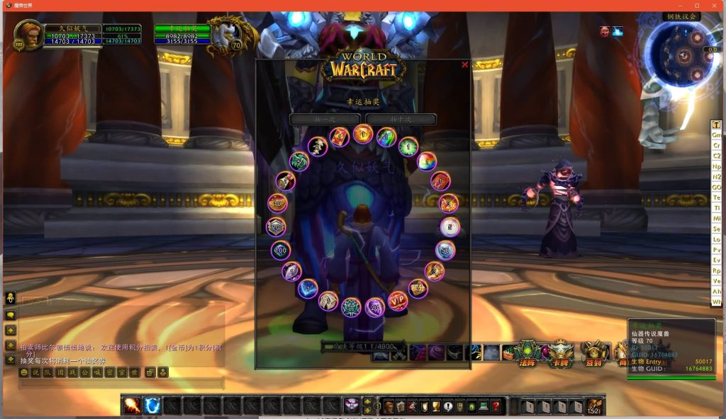 图片[29]源码下载-游戏源码下载-手机游戏源码下载-手机游戏服务端下载-服务端下载-游戏服务端下载-页游服务端下载-页游私服-端游私服-手游私服-游戏私服-网站源码下载-架设工具下载-私服下载魔兽世界【魔兽335之仙器传说】+视频参考搭建教程源码下载-游戏源码下载-手机游戏源码下载-手机游戏服务端下载-服务端下载-游戏服务端下载-页游服务端下载-页游私服-端游私服-手游私服-游戏私服-网站源码下载-架设工具下载-私服下载久似妖气源码网