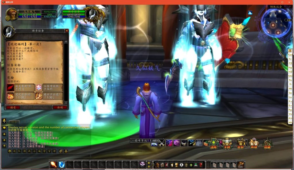 图片[18]源码下载-游戏源码下载-手机游戏源码下载-手机游戏服务端下载-服务端下载-游戏服务端下载-页游服务端下载-页游私服-端游私服-手游私服-游戏私服-网站源码下载-架设工具下载-私服下载魔兽世界【魔兽335之仙器传说】+视频参考搭建教程源码下载-游戏源码下载-手机游戏源码下载-手机游戏服务端下载-服务端下载-游戏服务端下载-页游服务端下载-页游私服-端游私服-手游私服-游戏私服-网站源码下载-架设工具下载-私服下载久似妖气源码网