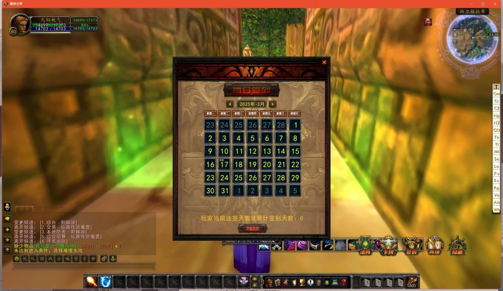 图片[2]源码下载-游戏源码下载-手机游戏源码下载-手机游戏服务端下载-服务端下载-游戏服务端下载-页游服务端下载-页游私服-端游私服-手游私服-游戏私服-网站源码下载-架设工具下载-私服下载魔兽世界【魔兽335之仙器传说】+视频参考搭建教程源码下载-游戏源码下载-手机游戏源码下载-手机游戏服务端下载-服务端下载-游戏服务端下载-页游服务端下载-页游私服-端游私服-手游私服-游戏私服-网站源码下载-架设工具下载-私服下载久似妖气源码网