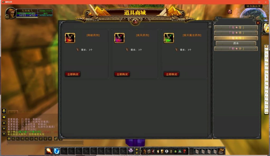 图片[3]源码下载-游戏源码下载-手机游戏源码下载-手机游戏服务端下载-服务端下载-游戏服务端下载-页游服务端下载-页游私服-端游私服-手游私服-游戏私服-网站源码下载-架设工具下载-私服下载魔兽世界【魔兽335之仙器传说】+视频参考搭建教程源码下载-游戏源码下载-手机游戏源码下载-手机游戏服务端下载-服务端下载-游戏服务端下载-页游服务端下载-页游私服-端游私服-手游私服-游戏私服-网站源码下载-架设工具下载-私服下载久似妖气源码网