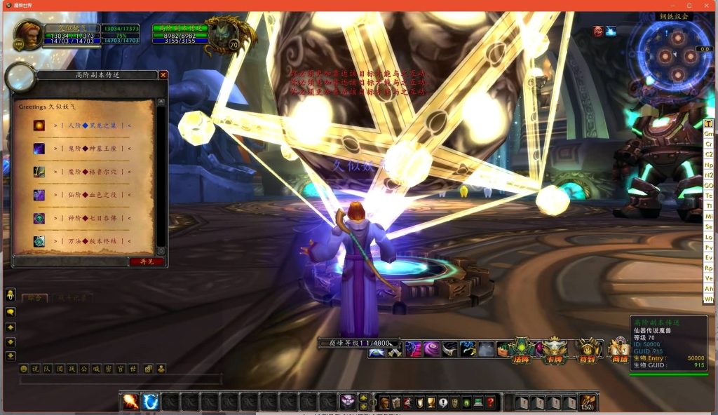 图片[1]源码下载-游戏源码下载-手机游戏源码下载-手机游戏服务端下载-服务端下载-游戏服务端下载-页游服务端下载-页游私服-端游私服-手游私服-游戏私服-网站源码下载-架设工具下载-私服下载魔兽世界【魔兽335之仙器传说】+视频参考搭建教程源码下载-游戏源码下载-手机游戏源码下载-手机游戏服务端下载-服务端下载-游戏服务端下载-页游服务端下载-页游私服-端游私服-手游私服-游戏私服-网站源码下载-架设工具下载-私服下载久似妖气源码网