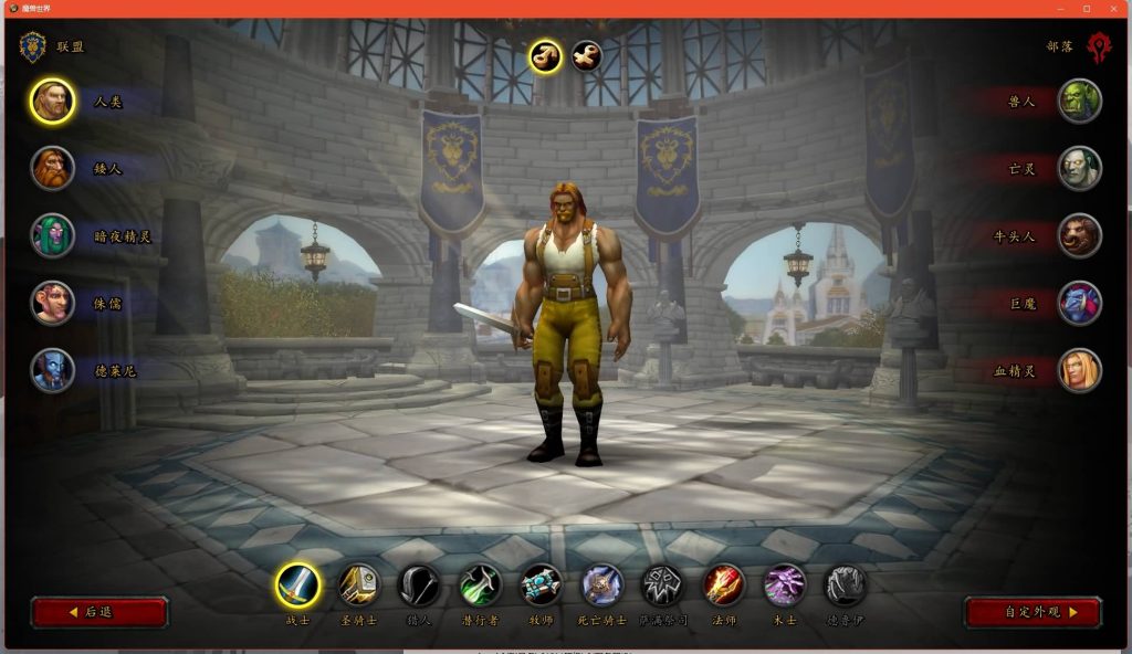 图片[4]源码下载-游戏源码下载-手机游戏源码下载-手机游戏服务端下载-服务端下载-游戏服务端下载-页游服务端下载-页游私服-端游私服-手游私服-游戏私服-网站源码下载-架设工具下载-私服下载魔兽世界【魔兽335之仙器传说】+视频参考搭建教程源码下载-游戏源码下载-手机游戏源码下载-手机游戏服务端下载-服务端下载-游戏服务端下载-页游服务端下载-页游私服-端游私服-手游私服-游戏私服-网站源码下载-架设工具下载-私服下载久似妖气源码网