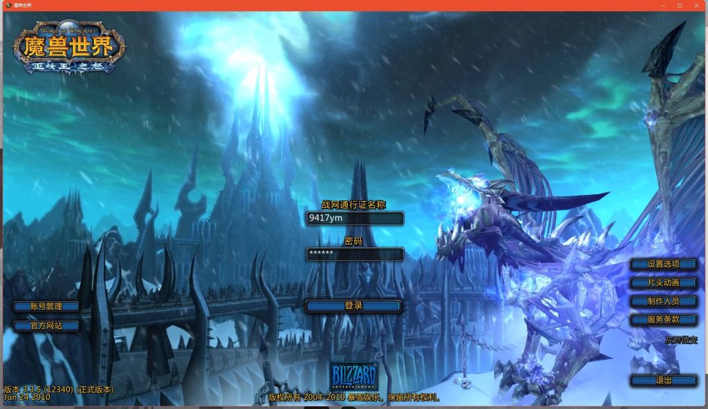 图片[2]源码下载-游戏源码下载-手机游戏源码下载-手机游戏服务端下载-服务端下载-游戏服务端下载-页游服务端下载-页游私服-端游私服-手游私服-游戏私服-网站源码下载-架设工具下载-私服下载魔兽世界【335灰烬冰河急速无CD微变版攻略赞助】+视频参考搭建教程源码下载-游戏源码下载-手机游戏源码下载-手机游戏服务端下载-服务端下载-游戏服务端下载-页游服务端下载-页游私服-端游私服-手游私服-游戏私服-网站源码下载-架设工具下载-私服下载久似妖气源码网