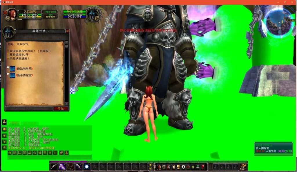 图片[14]源码下载-游戏源码下载-手机游戏源码下载-手机游戏服务端下载-服务端下载-游戏服务端下载-页游服务端下载-页游私服-端游私服-手游私服-游戏私服-网站源码下载-架设工具下载-私服下载魔兽世界【335灰烬冰河急速无CD微变版攻略赞助】+视频参考搭建教程源码下载-游戏源码下载-手机游戏源码下载-手机游戏服务端下载-服务端下载-游戏服务端下载-页游服务端下载-页游私服-端游私服-手游私服-游戏私服-网站源码下载-架设工具下载-私服下载久似妖气源码网