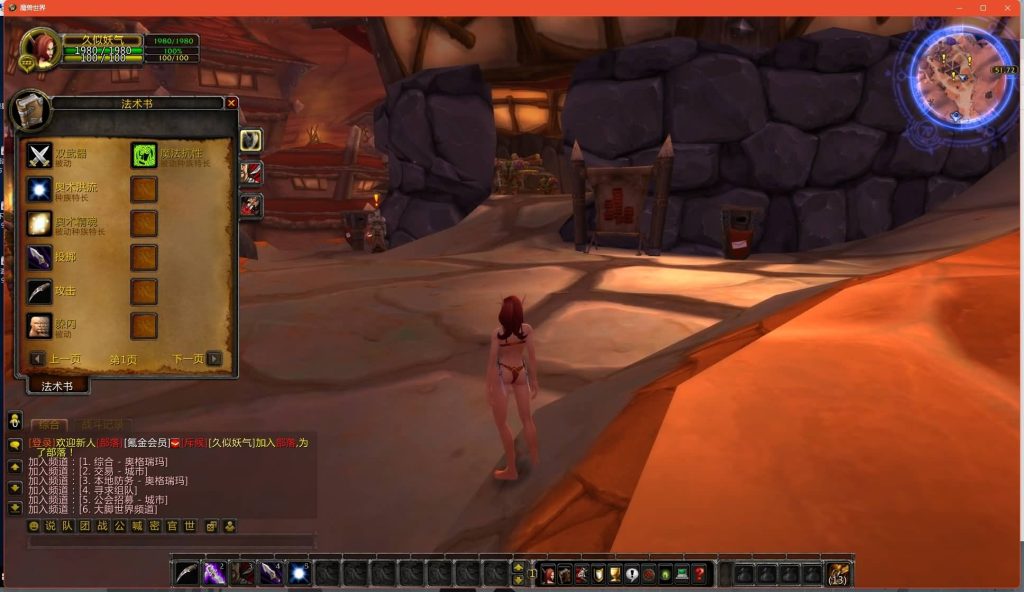 图片[1]源码下载-游戏源码下载-手机游戏源码下载-手机游戏服务端下载-服务端下载-游戏服务端下载-页游服务端下载-页游私服-端游私服-手游私服-游戏私服-网站源码下载-架设工具下载-私服下载魔兽世界【335灰烬冰河急速无CD微变版攻略赞助】+视频参考搭建教程源码下载-游戏源码下载-手机游戏源码下载-手机游戏服务端下载-服务端下载-游戏服务端下载-页游服务端下载-页游私服-端游私服-手游私服-游戏私服-网站源码下载-架设工具下载-私服下载久似妖气源码网