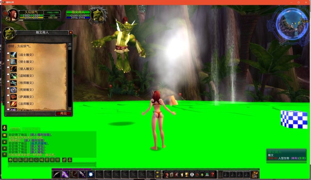 图片[16]源码下载-游戏源码下载-手机游戏源码下载-手机游戏服务端下载-服务端下载-游戏服务端下载-页游服务端下载-页游私服-端游私服-手游私服-游戏私服-网站源码下载-架设工具下载-私服下载魔兽世界【335灰烬冰河急速无CD微变版攻略赞助】+视频参考搭建教程源码下载-游戏源码下载-手机游戏源码下载-手机游戏服务端下载-服务端下载-游戏服务端下载-页游服务端下载-页游私服-端游私服-手游私服-游戏私服-网站源码下载-架设工具下载-私服下载久似妖气源码网