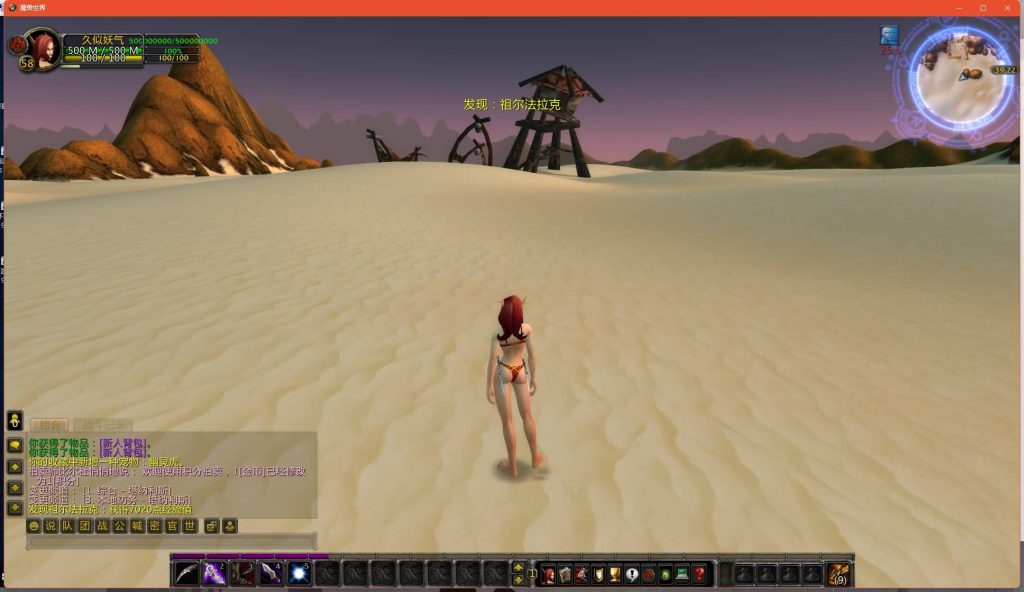 图片[25]源码下载-游戏源码下载-手机游戏源码下载-手机游戏服务端下载-服务端下载-游戏服务端下载-页游服务端下载-页游私服-端游私服-手游私服-游戏私服-网站源码下载-架设工具下载-私服下载魔兽世界【335灰烬冰河急速无CD微变版攻略赞助】+视频参考搭建教程源码下载-游戏源码下载-手机游戏源码下载-手机游戏服务端下载-服务端下载-游戏服务端下载-页游服务端下载-页游私服-端游私服-手游私服-游戏私服-网站源码下载-架设工具下载-私服下载久似妖气源码网