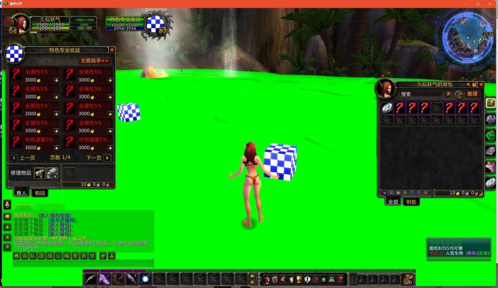 图片[21]源码下载-游戏源码下载-手机游戏源码下载-手机游戏服务端下载-服务端下载-游戏服务端下载-页游服务端下载-页游私服-端游私服-手游私服-游戏私服-网站源码下载-架设工具下载-私服下载魔兽世界【335灰烬冰河急速无CD微变版攻略赞助】+视频参考搭建教程源码下载-游戏源码下载-手机游戏源码下载-手机游戏服务端下载-服务端下载-游戏服务端下载-页游服务端下载-页游私服-端游私服-手游私服-游戏私服-网站源码下载-架设工具下载-私服下载久似妖气源码网