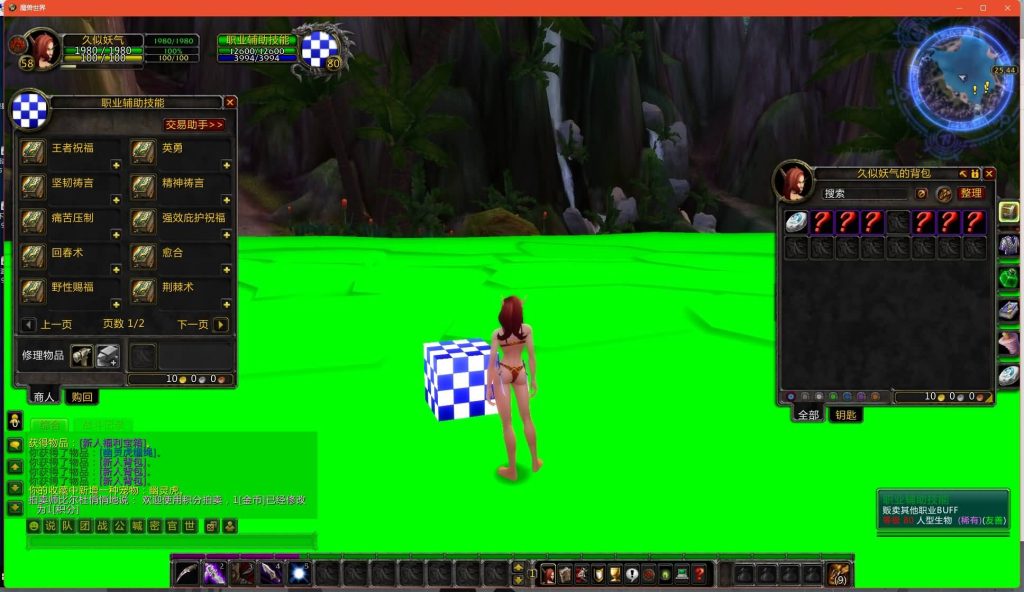 图片[19]源码下载-游戏源码下载-手机游戏源码下载-手机游戏服务端下载-服务端下载-游戏服务端下载-页游服务端下载-页游私服-端游私服-手游私服-游戏私服-网站源码下载-架设工具下载-私服下载魔兽世界【335灰烬冰河急速无CD微变版攻略赞助】+视频参考搭建教程源码下载-游戏源码下载-手机游戏源码下载-手机游戏服务端下载-服务端下载-游戏服务端下载-页游服务端下载-页游私服-端游私服-手游私服-游戏私服-网站源码下载-架设工具下载-私服下载久似妖气源码网