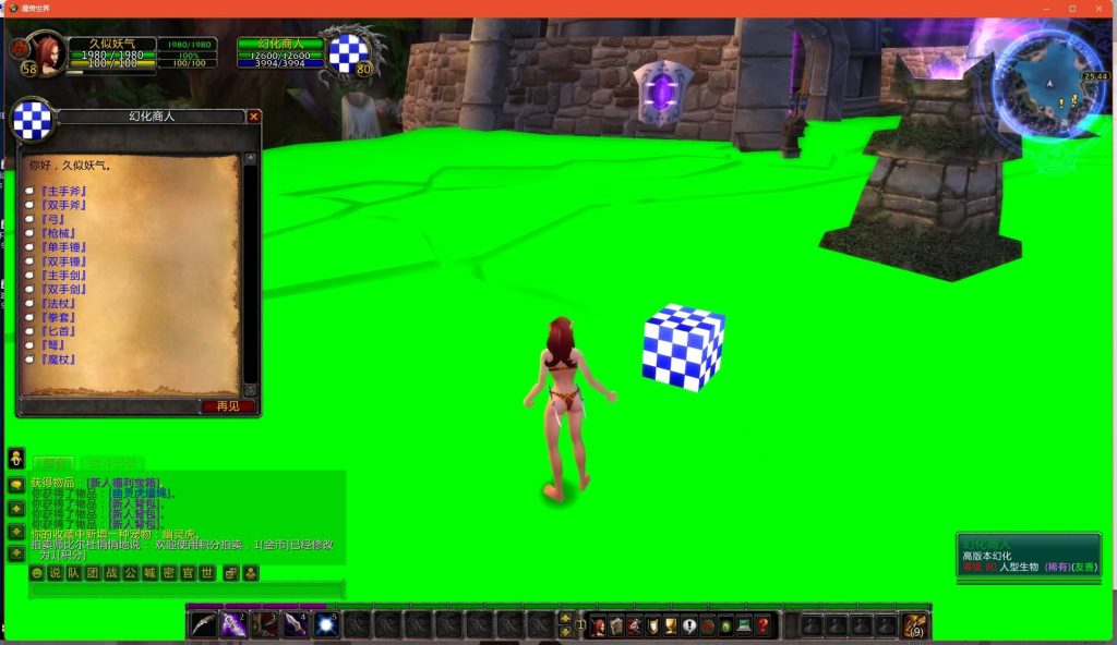 图片[23]源码下载-游戏源码下载-手机游戏源码下载-手机游戏服务端下载-服务端下载-游戏服务端下载-页游服务端下载-页游私服-端游私服-手游私服-游戏私服-网站源码下载-架设工具下载-私服下载魔兽世界【335灰烬冰河急速无CD微变版攻略赞助】+视频参考搭建教程源码下载-游戏源码下载-手机游戏源码下载-手机游戏服务端下载-服务端下载-游戏服务端下载-页游服务端下载-页游私服-端游私服-手游私服-游戏私服-网站源码下载-架设工具下载-私服下载久似妖气源码网