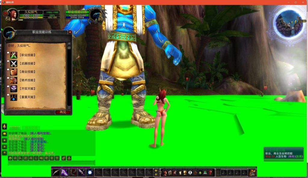 图片[15]源码下载-游戏源码下载-手机游戏源码下载-手机游戏服务端下载-服务端下载-游戏服务端下载-页游服务端下载-页游私服-端游私服-手游私服-游戏私服-网站源码下载-架设工具下载-私服下载魔兽世界【335灰烬冰河急速无CD微变版攻略赞助】+视频参考搭建教程源码下载-游戏源码下载-手机游戏源码下载-手机游戏服务端下载-服务端下载-游戏服务端下载-页游服务端下载-页游私服-端游私服-手游私服-游戏私服-网站源码下载-架设工具下载-私服下载久似妖气源码网