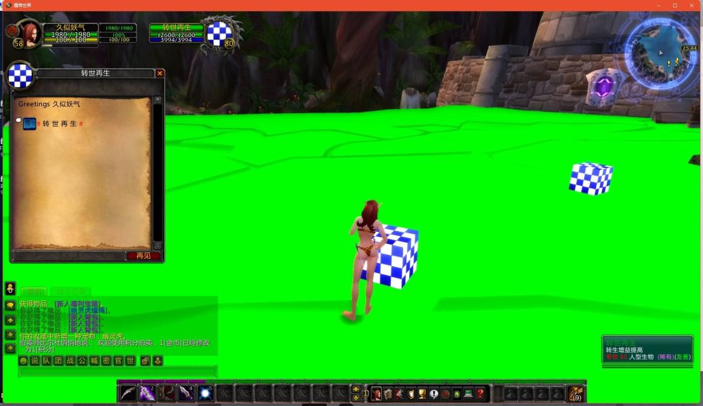 图片[20]源码下载-游戏源码下载-手机游戏源码下载-手机游戏服务端下载-服务端下载-游戏服务端下载-页游服务端下载-页游私服-端游私服-手游私服-游戏私服-网站源码下载-架设工具下载-私服下载魔兽世界【335灰烬冰河急速无CD微变版攻略赞助】+视频参考搭建教程源码下载-游戏源码下载-手机游戏源码下载-手机游戏服务端下载-服务端下载-游戏服务端下载-页游服务端下载-页游私服-端游私服-手游私服-游戏私服-网站源码下载-架设工具下载-私服下载久似妖气源码网