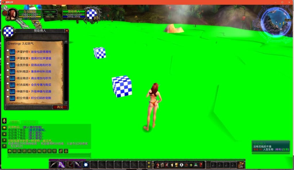 图片[22]源码下载-游戏源码下载-手机游戏源码下载-手机游戏服务端下载-服务端下载-游戏服务端下载-页游服务端下载-页游私服-端游私服-手游私服-游戏私服-网站源码下载-架设工具下载-私服下载魔兽世界【335灰烬冰河急速无CD微变版攻略赞助】+视频参考搭建教程源码下载-游戏源码下载-手机游戏源码下载-手机游戏服务端下载-服务端下载-游戏服务端下载-页游服务端下载-页游私服-端游私服-手游私服-游戏私服-网站源码下载-架设工具下载-私服下载久似妖气源码网