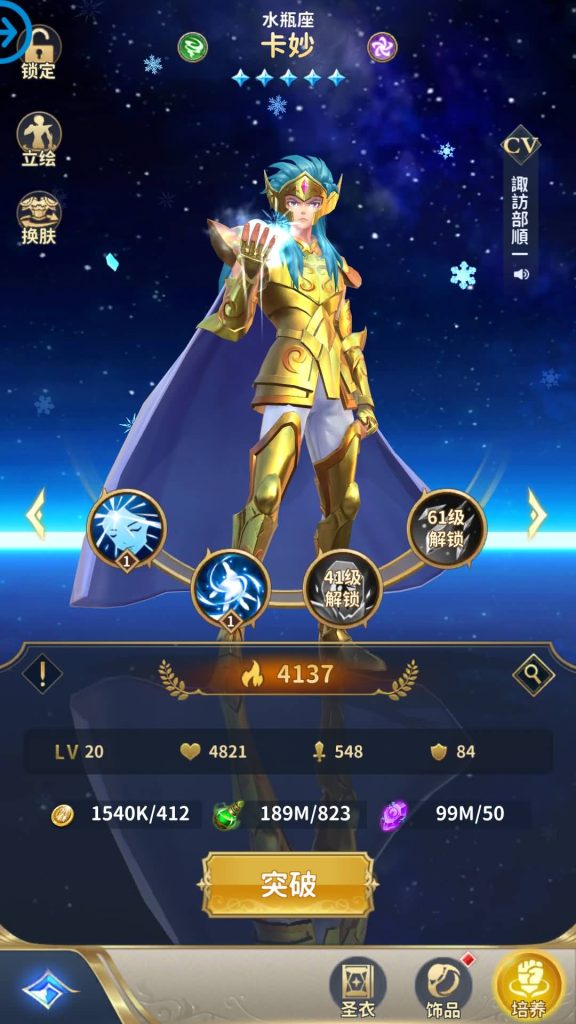 图片[3]源码下载-游戏源码下载-手机游戏源码下载-手机游戏服务端下载-服务端下载-游戏服务端下载-页游服务端下载-页游私服-端游私服-手游私服-游戏私服-网站源码下载-架设工具下载-私服下载【圣斗士星矢正义传说修复版】全自动搭建服务端+详细文字搭建教程源码下载-游戏源码下载-手机游戏源码下载-手机游戏服务端下载-服务端下载-游戏服务端下载-页游服务端下载-页游私服-端游私服-手游私服-游戏私服-网站源码下载-架设工具下载-私服下载久似妖气源码网