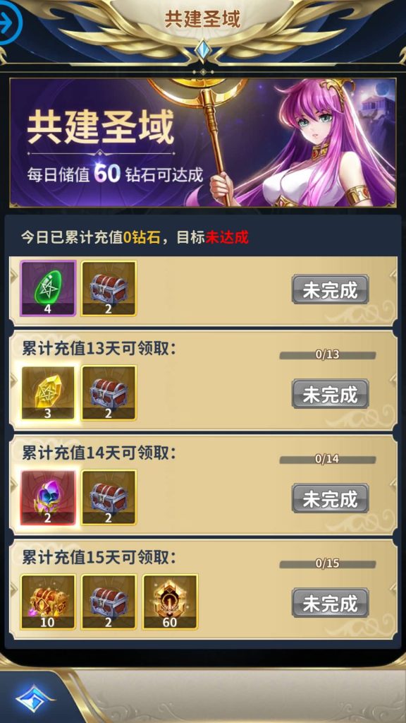 图片[10]源码下载-游戏源码下载-手机游戏源码下载-手机游戏服务端下载-服务端下载-游戏服务端下载-页游服务端下载-页游私服-端游私服-手游私服-游戏私服-网站源码下载-架设工具下载-私服下载【圣斗士星矢正义传说修复版】全自动搭建服务端+详细文字搭建教程源码下载-游戏源码下载-手机游戏源码下载-手机游戏服务端下载-服务端下载-游戏服务端下载-页游服务端下载-页游私服-端游私服-手游私服-游戏私服-网站源码下载-架设工具下载-私服下载久似妖气源码网