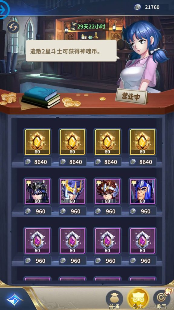 图片[5]源码下载-游戏源码下载-手机游戏源码下载-手机游戏服务端下载-服务端下载-游戏服务端下载-页游服务端下载-页游私服-端游私服-手游私服-游戏私服-网站源码下载-架设工具下载-私服下载【圣斗士星矢正义传说修复版】全自动搭建服务端+详细文字搭建教程源码下载-游戏源码下载-手机游戏源码下载-手机游戏服务端下载-服务端下载-游戏服务端下载-页游服务端下载-页游私服-端游私服-手游私服-游戏私服-网站源码下载-架设工具下载-私服下载久似妖气源码网