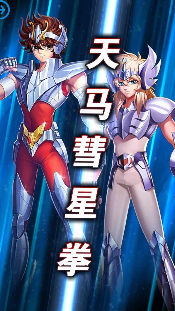 图片[4]源码下载-游戏源码下载-手机游戏源码下载-手机游戏服务端下载-服务端下载-游戏服务端下载-页游服务端下载-页游私服-端游私服-手游私服-游戏私服-网站源码下载-架设工具下载-私服下载【圣斗士星矢正义传说修复版】全自动搭建服务端+详细文字搭建教程源码下载-游戏源码下载-手机游戏源码下载-手机游戏服务端下载-服务端下载-游戏服务端下载-页游服务端下载-页游私服-端游私服-手游私服-游戏私服-网站源码下载-架设工具下载-私服下载久似妖气源码网