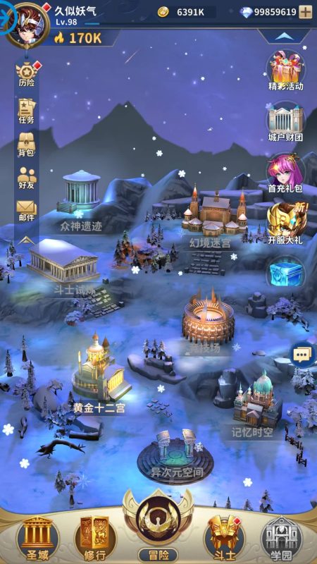 【圣斗士星矢正义传说修复版】全自动搭建服务端+详细文字搭建教程源码下载-游戏源码下载-手机游戏源码下载-手机游戏服务端下载-服务端下载-游戏服务端下载-页游服务端下载-页游私服-端游私服-手游私服-游戏私服-网站源码下载-架设工具下载-私服下载久似妖气源码网