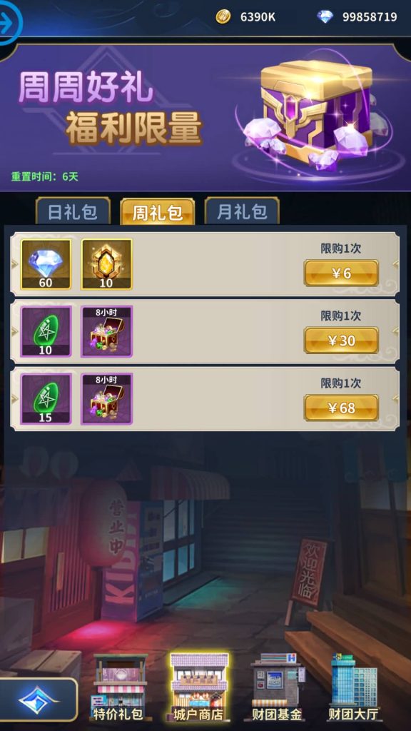 图片[14]源码下载-游戏源码下载-手机游戏源码下载-手机游戏服务端下载-服务端下载-游戏服务端下载-页游服务端下载-页游私服-端游私服-手游私服-游戏私服-网站源码下载-架设工具下载-私服下载【圣斗士星矢正义传说修复版】全自动搭建服务端+详细文字搭建教程源码下载-游戏源码下载-手机游戏源码下载-手机游戏服务端下载-服务端下载-游戏服务端下载-页游服务端下载-页游私服-端游私服-手游私服-游戏私服-网站源码下载-架设工具下载-私服下载久似妖气源码网