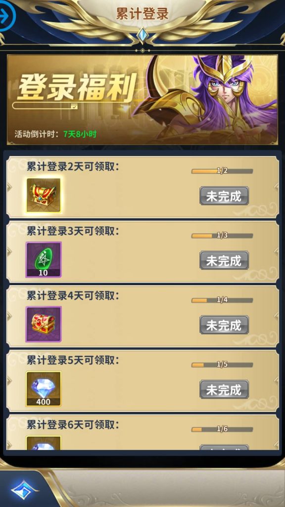 图片[8]源码下载-游戏源码下载-手机游戏源码下载-手机游戏服务端下载-服务端下载-游戏服务端下载-页游服务端下载-页游私服-端游私服-手游私服-游戏私服-网站源码下载-架设工具下载-私服下载【圣斗士星矢正义传说修复版】全自动搭建服务端+详细文字搭建教程源码下载-游戏源码下载-手机游戏源码下载-手机游戏服务端下载-服务端下载-游戏服务端下载-页游服务端下载-页游私服-端游私服-手游私服-游戏私服-网站源码下载-架设工具下载-私服下载久似妖气源码网