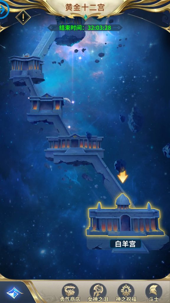 图片[19]源码下载-游戏源码下载-手机游戏源码下载-手机游戏服务端下载-服务端下载-游戏服务端下载-页游服务端下载-页游私服-端游私服-手游私服-游戏私服-网站源码下载-架设工具下载-私服下载【圣斗士星矢正义传说修复版】全自动搭建服务端+详细文字搭建教程源码下载-游戏源码下载-手机游戏源码下载-手机游戏服务端下载-服务端下载-游戏服务端下载-页游服务端下载-页游私服-端游私服-手游私服-游戏私服-网站源码下载-架设工具下载-私服下载久似妖气源码网