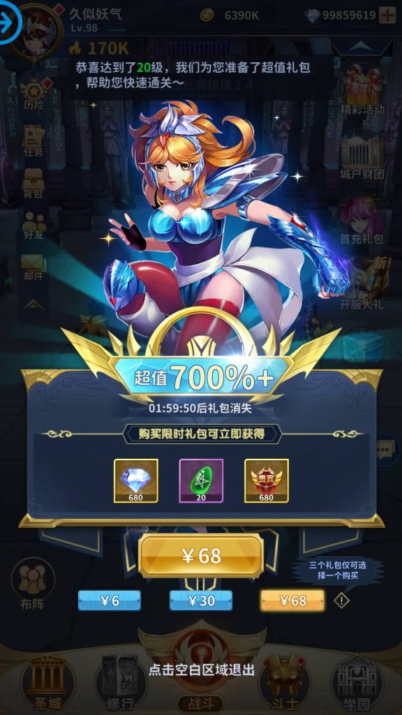 图片[18]源码下载-游戏源码下载-手机游戏源码下载-手机游戏服务端下载-服务端下载-游戏服务端下载-页游服务端下载-页游私服-端游私服-手游私服-游戏私服-网站源码下载-架设工具下载-私服下载【圣斗士星矢正义传说修复版】全自动搭建服务端+详细文字搭建教程源码下载-游戏源码下载-手机游戏源码下载-手机游戏服务端下载-服务端下载-游戏服务端下载-页游服务端下载-页游私服-端游私服-手游私服-游戏私服-网站源码下载-架设工具下载-私服下载久似妖气源码网