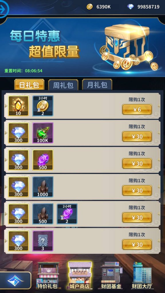 图片[13]源码下载-游戏源码下载-手机游戏源码下载-手机游戏服务端下载-服务端下载-游戏服务端下载-页游服务端下载-页游私服-端游私服-手游私服-游戏私服-网站源码下载-架设工具下载-私服下载【圣斗士星矢正义传说修复版】全自动搭建服务端+详细文字搭建教程源码下载-游戏源码下载-手机游戏源码下载-手机游戏服务端下载-服务端下载-游戏服务端下载-页游服务端下载-页游私服-端游私服-手游私服-游戏私服-网站源码下载-架设工具下载-私服下载久似妖气源码网