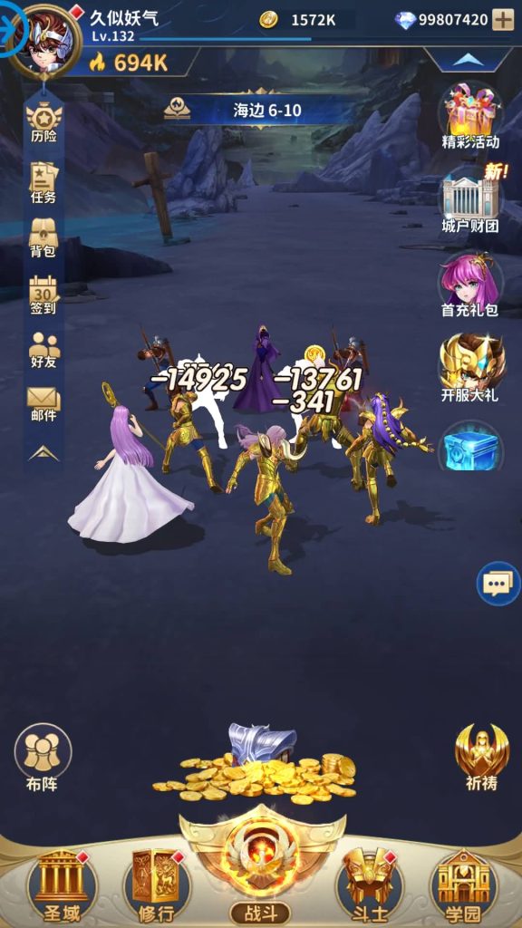 图片[30]源码下载-游戏源码下载-手机游戏源码下载-手机游戏服务端下载-服务端下载-游戏服务端下载-页游服务端下载-页游私服-端游私服-手游私服-游戏私服-网站源码下载-架设工具下载-私服下载【圣斗士星矢正义传说修复版】全自动搭建服务端+详细文字搭建教程源码下载-游戏源码下载-手机游戏源码下载-手机游戏服务端下载-服务端下载-游戏服务端下载-页游服务端下载-页游私服-端游私服-手游私服-游戏私服-网站源码下载-架设工具下载-私服下载久似妖气源码网