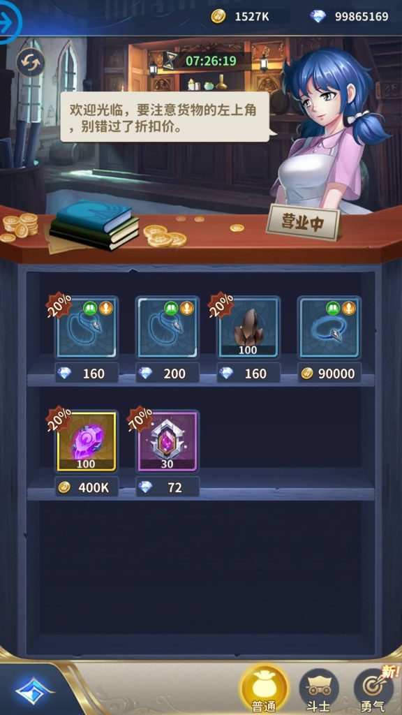 图片[23]源码下载-游戏源码下载-手机游戏源码下载-手机游戏服务端下载-服务端下载-游戏服务端下载-页游服务端下载-页游私服-端游私服-手游私服-游戏私服-网站源码下载-架设工具下载-私服下载【圣斗士星矢正义传说修复版】全自动搭建服务端+详细文字搭建教程源码下载-游戏源码下载-手机游戏源码下载-手机游戏服务端下载-服务端下载-游戏服务端下载-页游服务端下载-页游私服-端游私服-手游私服-游戏私服-网站源码下载-架设工具下载-私服下载久似妖气源码网