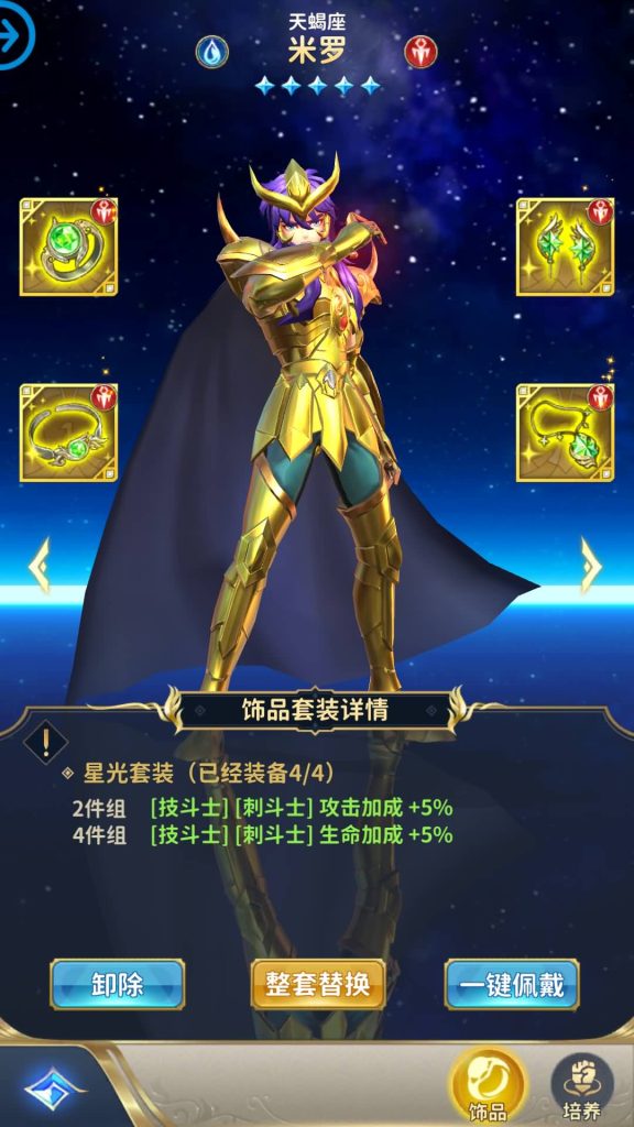 图片[20]源码下载-游戏源码下载-手机游戏源码下载-手机游戏服务端下载-服务端下载-游戏服务端下载-页游服务端下载-页游私服-端游私服-手游私服-游戏私服-网站源码下载-架设工具下载-私服下载【圣斗士星矢正义传说修复版】全自动搭建服务端+详细文字搭建教程源码下载-游戏源码下载-手机游戏源码下载-手机游戏服务端下载-服务端下载-游戏服务端下载-页游服务端下载-页游私服-端游私服-手游私服-游戏私服-网站源码下载-架设工具下载-私服下载久似妖气源码网