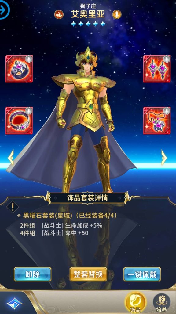 图片[27]源码下载-游戏源码下载-手机游戏源码下载-手机游戏服务端下载-服务端下载-游戏服务端下载-页游服务端下载-页游私服-端游私服-手游私服-游戏私服-网站源码下载-架设工具下载-私服下载【圣斗士星矢正义传说修复版】全自动搭建服务端+详细文字搭建教程源码下载-游戏源码下载-手机游戏源码下载-手机游戏服务端下载-服务端下载-游戏服务端下载-页游服务端下载-页游私服-端游私服-手游私服-游戏私服-网站源码下载-架设工具下载-私服下载久似妖气源码网