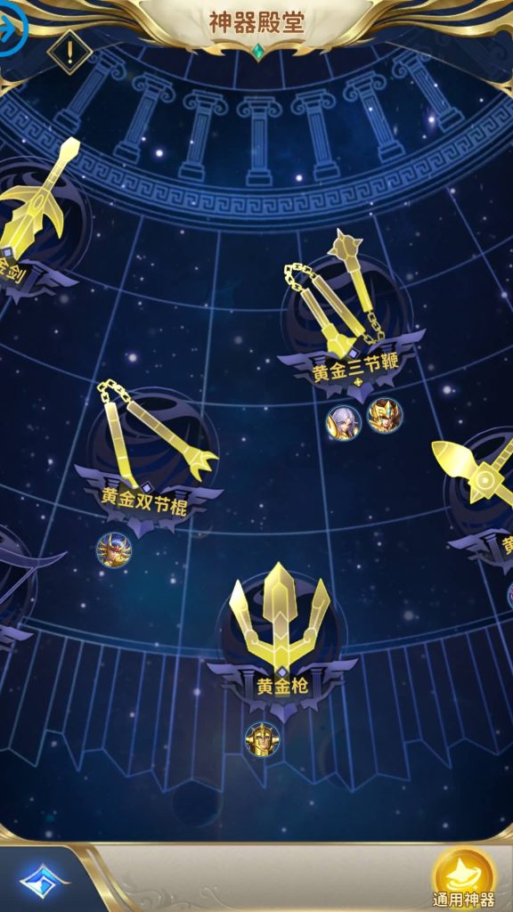 图片[28]源码下载-游戏源码下载-手机游戏源码下载-手机游戏服务端下载-服务端下载-游戏服务端下载-页游服务端下载-页游私服-端游私服-手游私服-游戏私服-网站源码下载-架设工具下载-私服下载【圣斗士星矢正义传说修复版】全自动搭建服务端+详细文字搭建教程源码下载-游戏源码下载-手机游戏源码下载-手机游戏服务端下载-服务端下载-游戏服务端下载-页游服务端下载-页游私服-端游私服-手游私服-游戏私服-网站源码下载-架设工具下载-私服下载久似妖气源码网