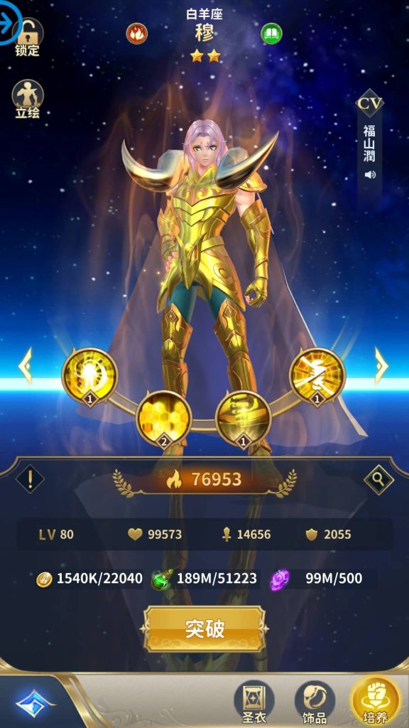 图片[29]源码下载-游戏源码下载-手机游戏源码下载-手机游戏服务端下载-服务端下载-游戏服务端下载-页游服务端下载-页游私服-端游私服-手游私服-游戏私服-网站源码下载-架设工具下载-私服下载【圣斗士星矢正义传说修复版】全自动搭建服务端+详细文字搭建教程源码下载-游戏源码下载-手机游戏源码下载-手机游戏服务端下载-服务端下载-游戏服务端下载-页游服务端下载-页游私服-端游私服-手游私服-游戏私服-网站源码下载-架设工具下载-私服下载久似妖气源码网